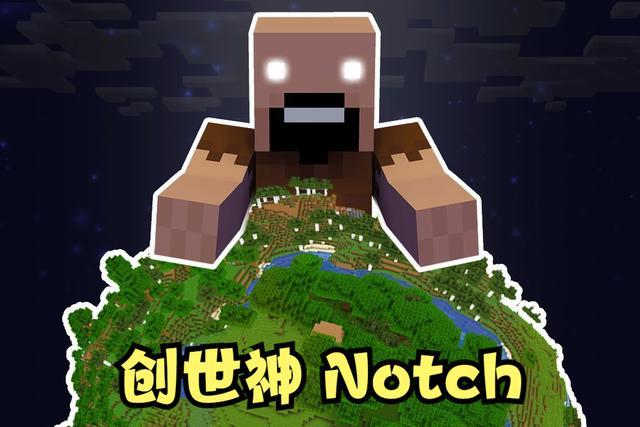 notch今年多少岁