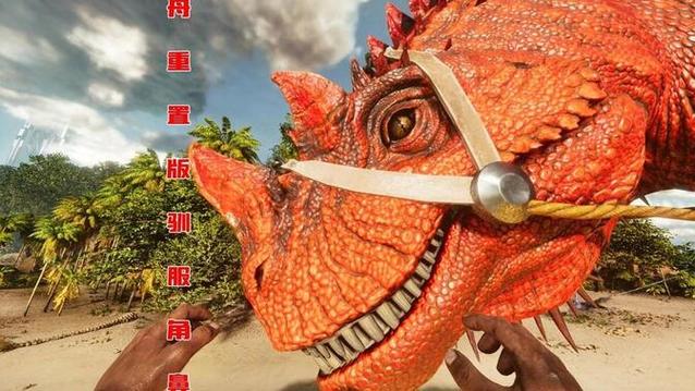方舟生存进化重置生物