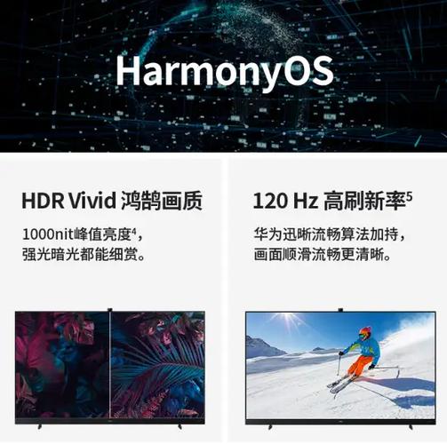 华为V65一代好还是二代好截图2