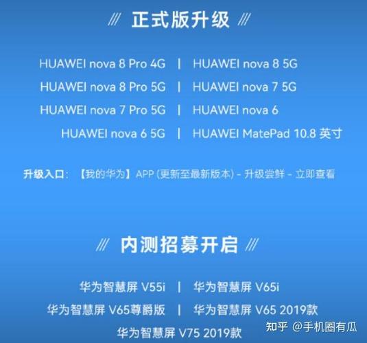 华为V65一代好还是二代好截图3