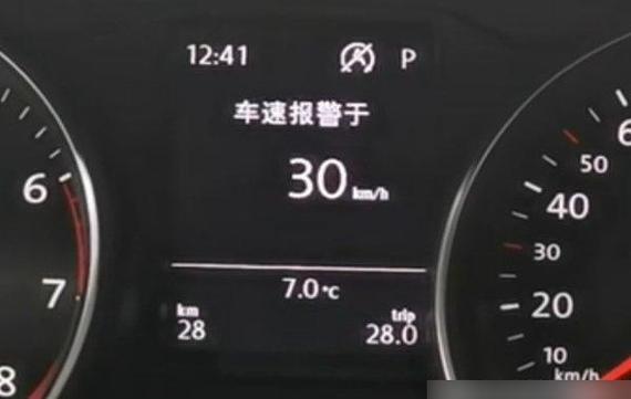 达量不限速怎么取消截图2