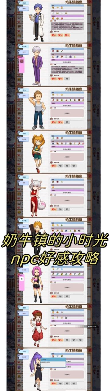 GG修改器修改奶牛镇