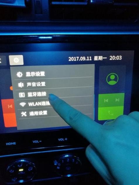 手机蓝牙坏了截图3
