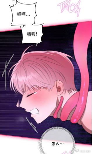 漫果漫画纯净版截图2