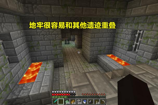 我的世界安全区域