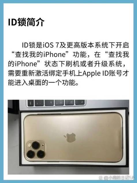 捡到一部苹果11能不能解开锁