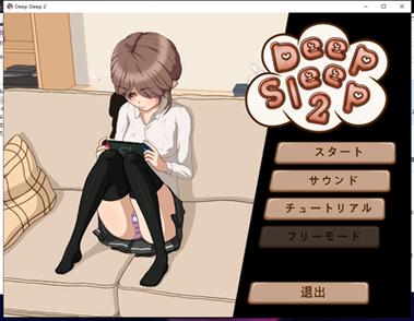 deepsleep2安卓汉化版v1.1
