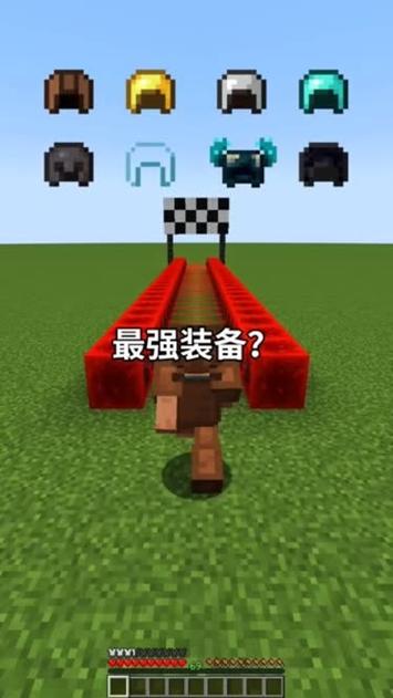 我的世界最强模组截图3