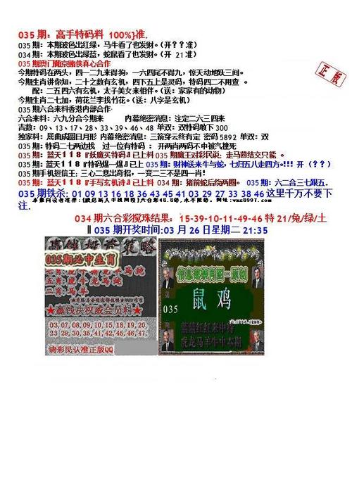 118彩色厍图库精简版截图3