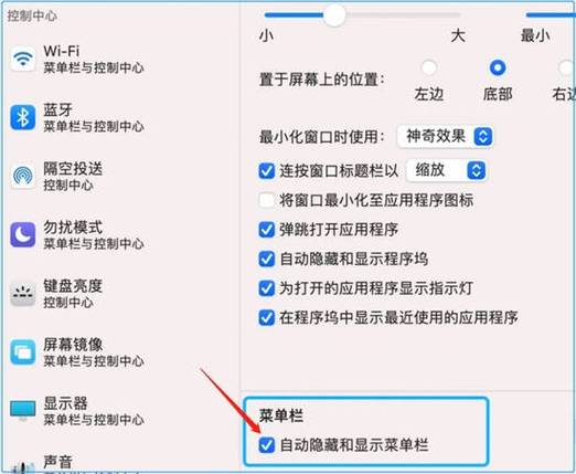 浏览器任务栏隐藏了截图2