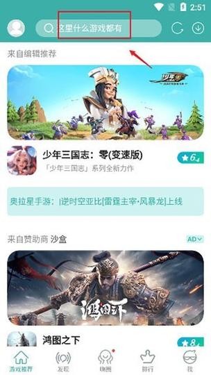 酷酷跑下载安装官方正版2023