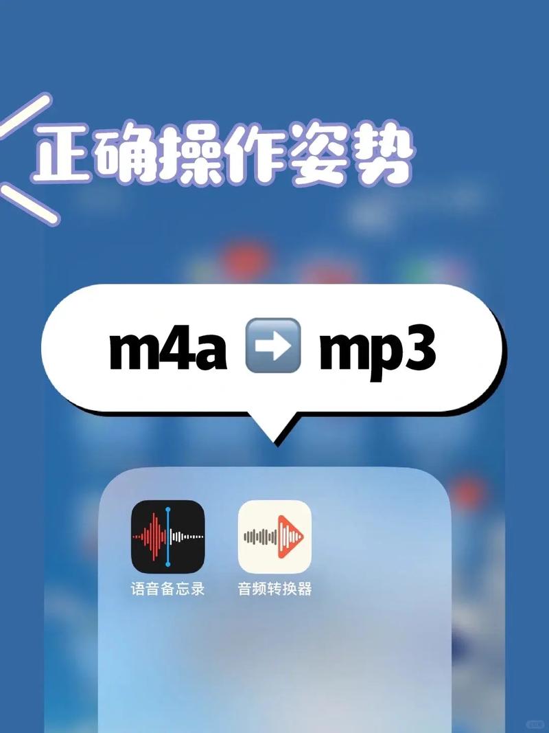 转mp3格式免费网站