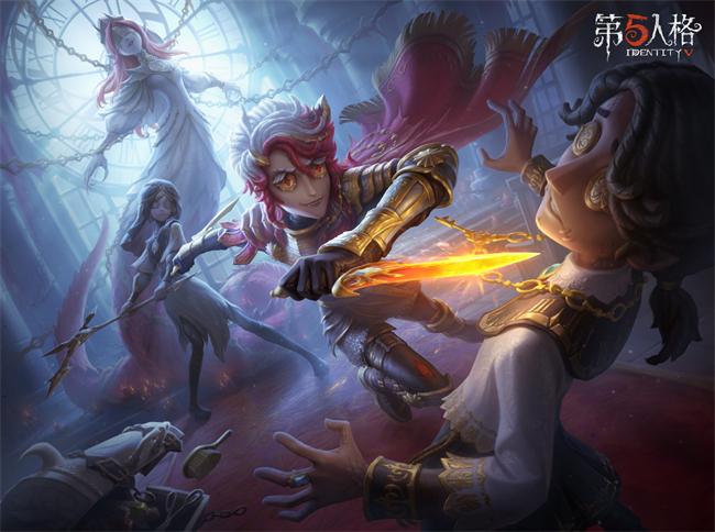 第五人格国际服官方