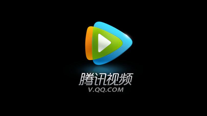 腾讯视频安装截图2