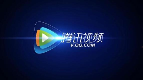 腾讯视频安装截图3