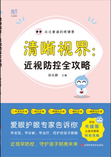 摄像头有雾水怎么处理