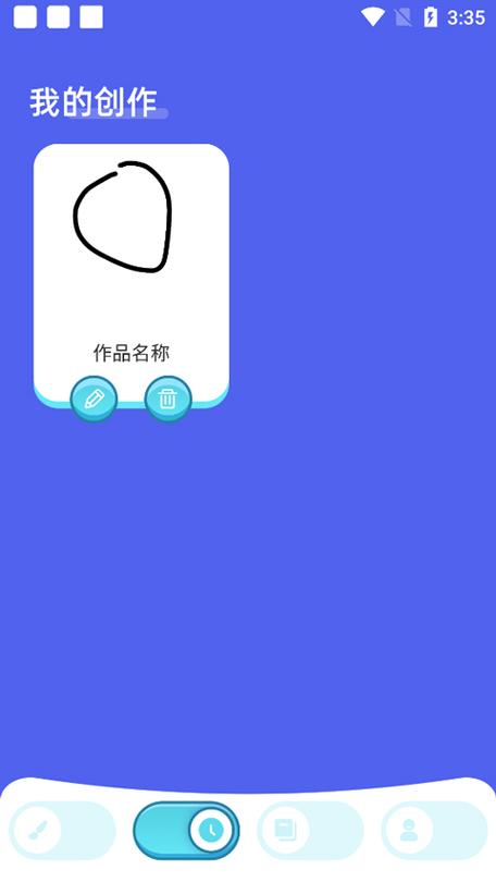 paper软件下载