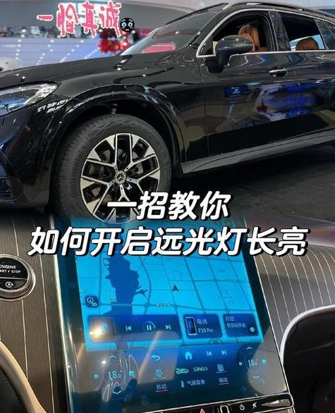 led灯怎么调节聚光