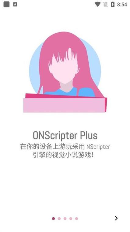 ons模拟器安卓9