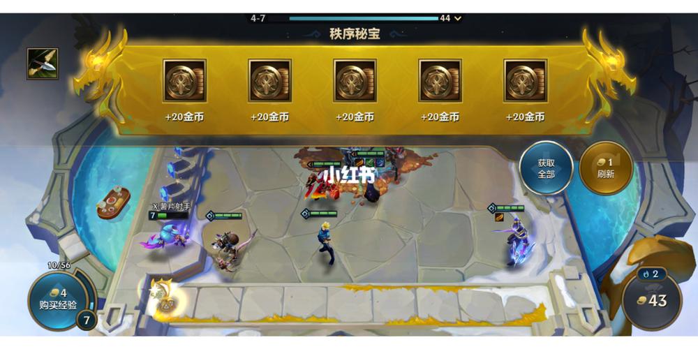 ios金铲铲无限金币