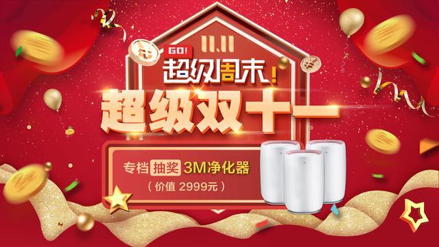央广购物所有商品
