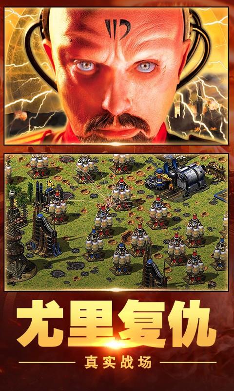 红警大作战破解版无限钻石
