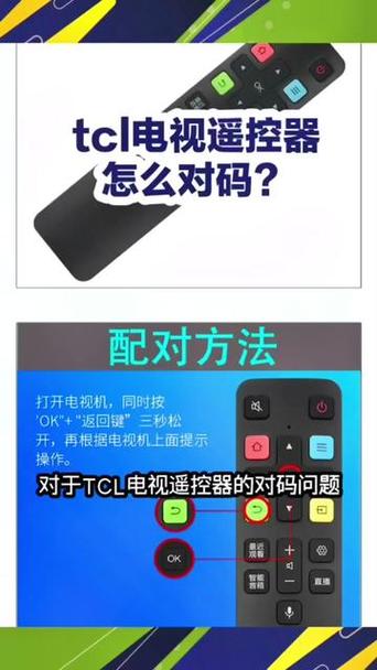 遥控器怎么遥控不了电视截图2