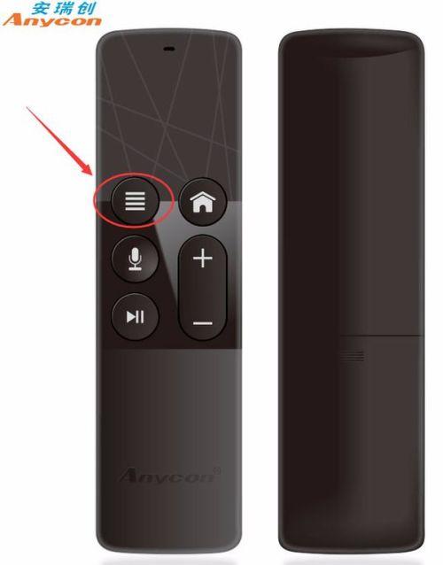 遥控器怎么遥控不了电视截图3