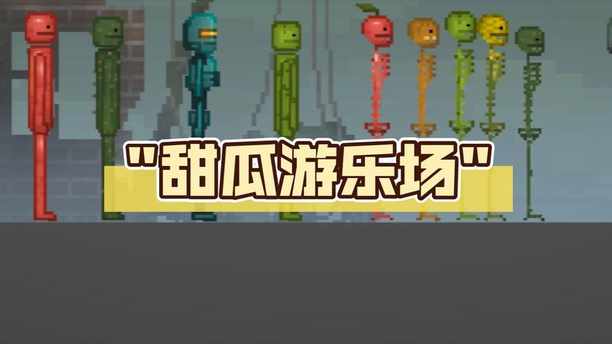 7723汉化版