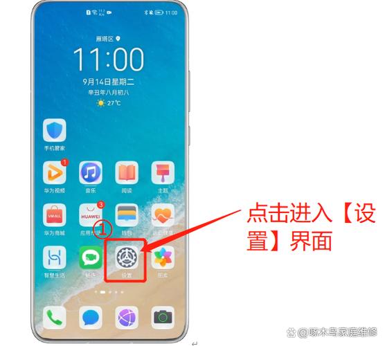 关闭智慧桌面 关闭智慧桌面