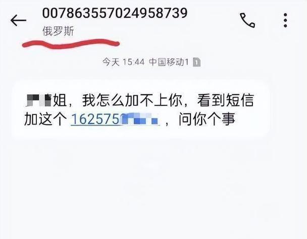 不小心接了192开头的电话截图2
