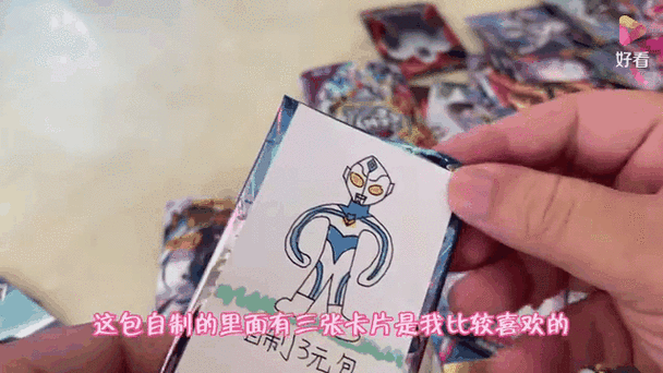 宇宙英雄卡片截图2