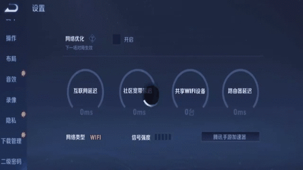 如何查找摄像头截图2