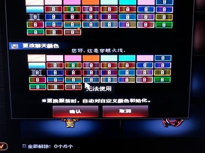 cf炫彩背包怎么卡彩色