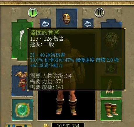 泰坦之旅征服者双持还是盾牌