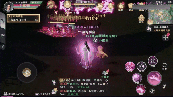 天龙八部平民职业选择