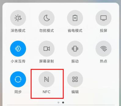 红米k30刷magis