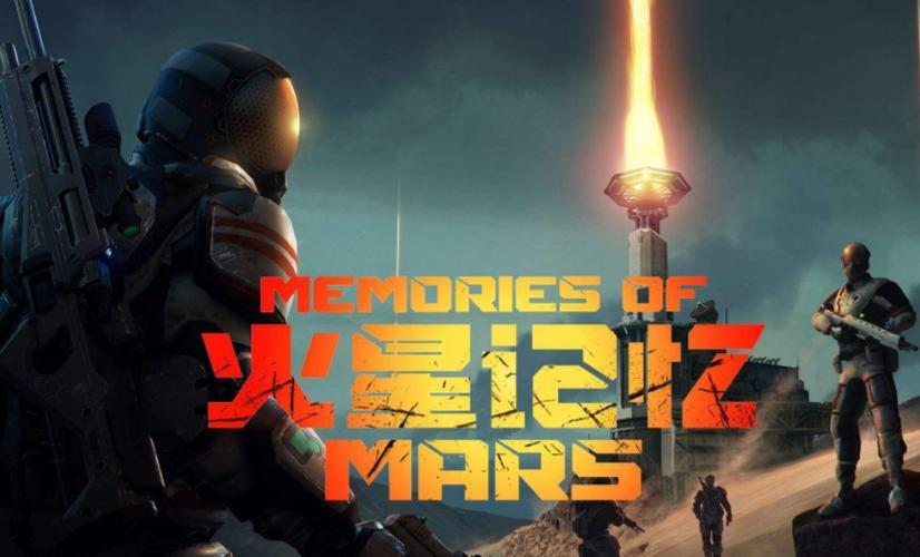 火星加速器最新版2023下载截图3