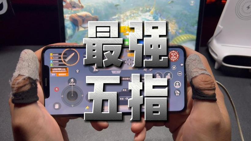 2026五指键位码(最新版)微