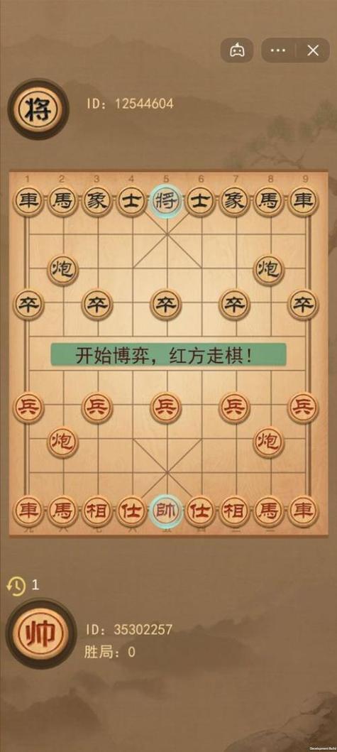 网页中国象棋 网页中国象棋