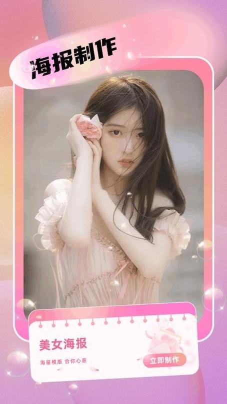 小月公益美化包最新版