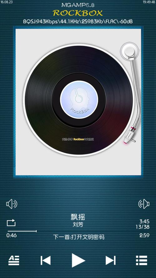 rockbox官网安卓