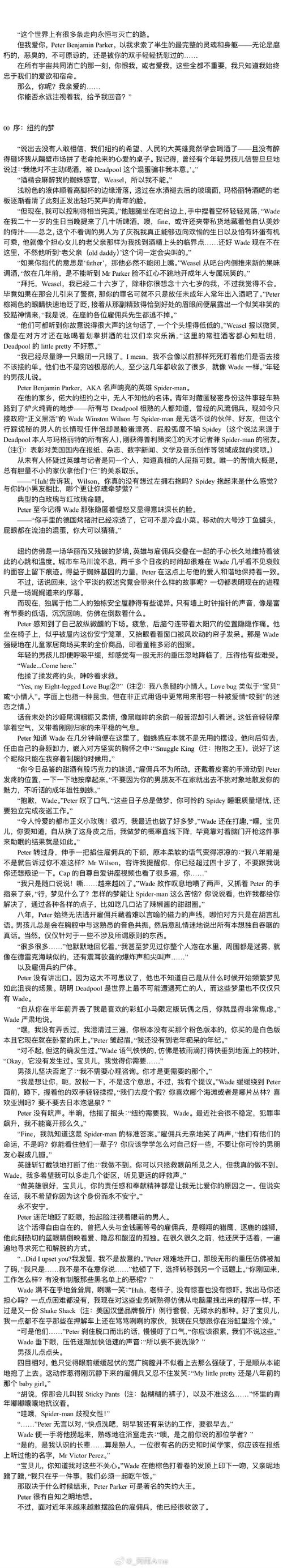 sweetrings2最新版本更新内容介绍截图3