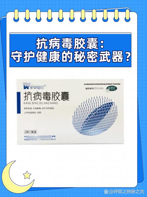 战胜疾病的秘密武器是答案什么