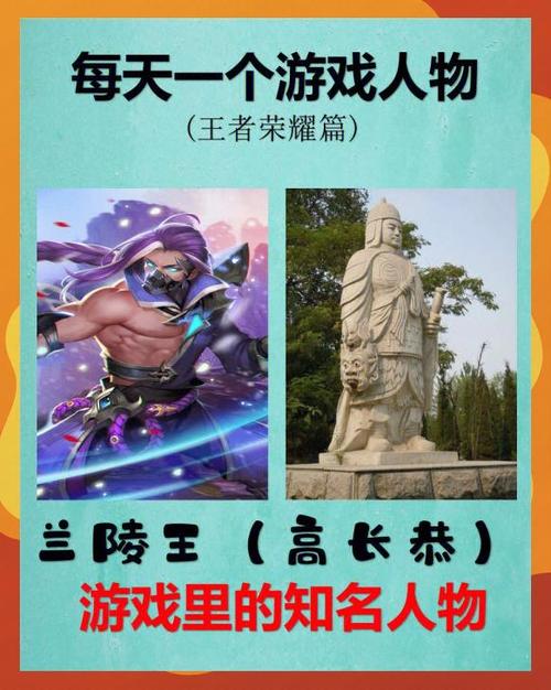王者荣耀兰陵王配音演员