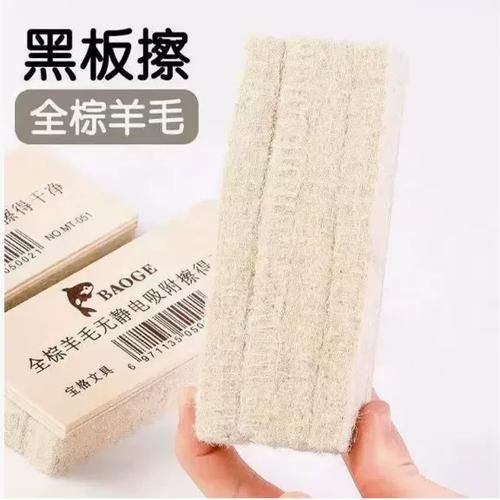 羊毛怎么清洗截图3