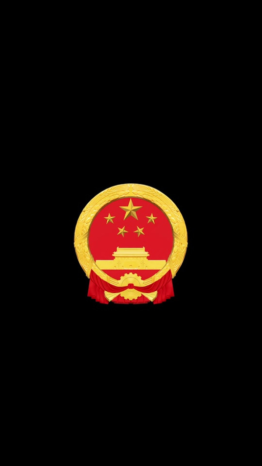 国徽手机背景图片