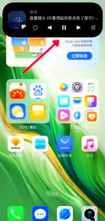 华为怎么把yoyo关掉