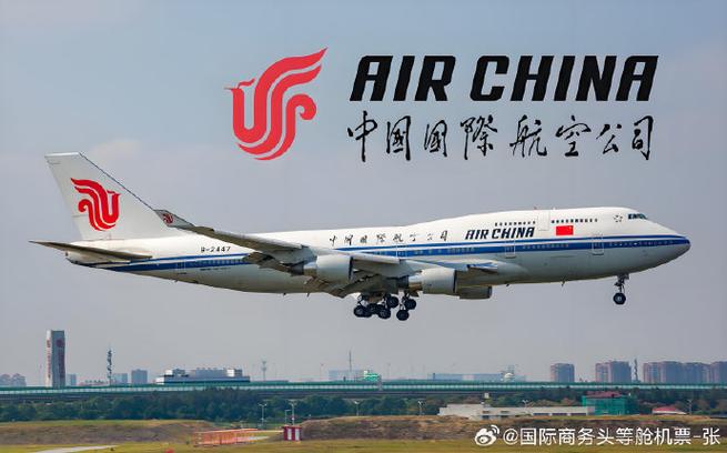 加拿大 中国 航班截图3