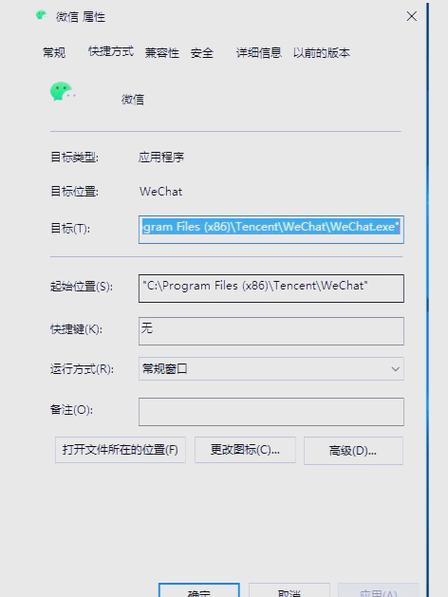微信文件打不开是什么原因